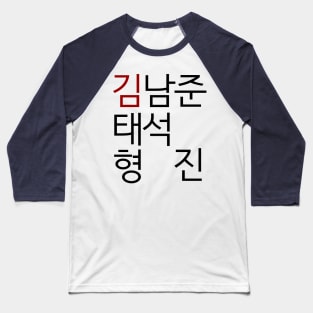 BTS Kim Brothers Korean Name Baseball T-Shirt